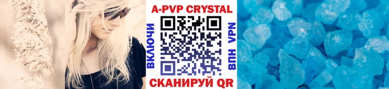 Alpha PVP VHQ  гидра ССЫЛКА  Грайворон 
