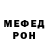 КЕТАМИН VHQ Ovick Khan