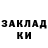 МЕТАДОН белоснежный Stas Salt