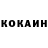 Кетамин ketamine Mariam Abasova