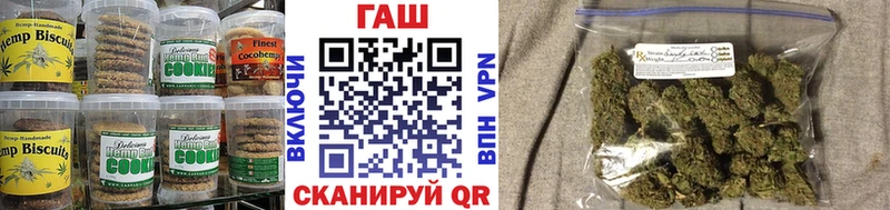 Canna-Cookies конопля  Грайворон 