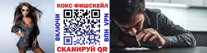 Кокаин 97%  Грайворон 