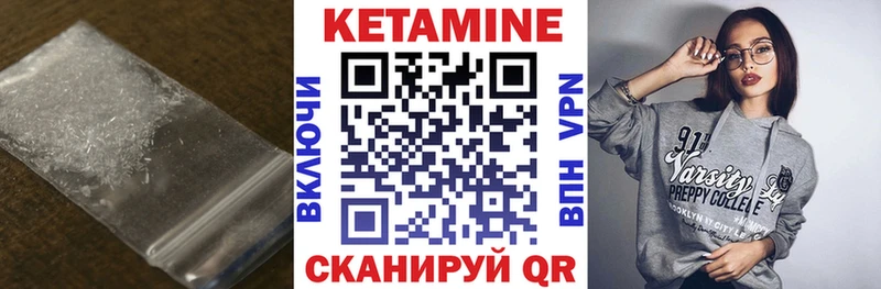 КЕТАМИН VHQ  мега   даркнет Telegram  Грайворон 