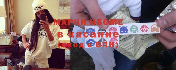 MESCALINE Баксан