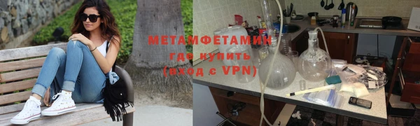 молекула духа Протвино