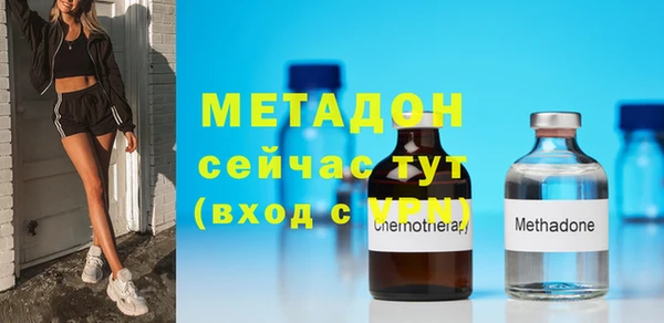 молекула духа Пролетарск
