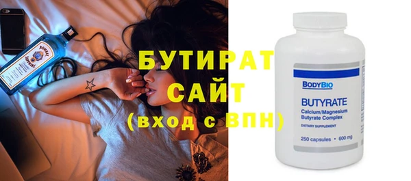 молекула духа Балабаново