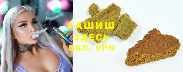 молекула духа Балабаново
