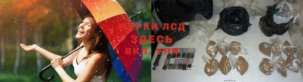 молекула духа Балабаново
