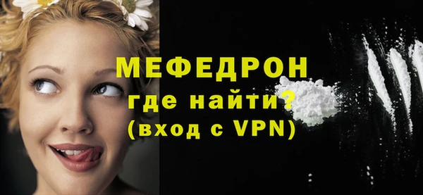MESCALINE Баксан