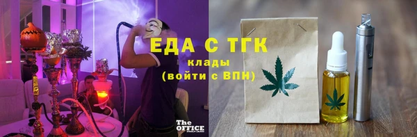 молекула духа Балабаново