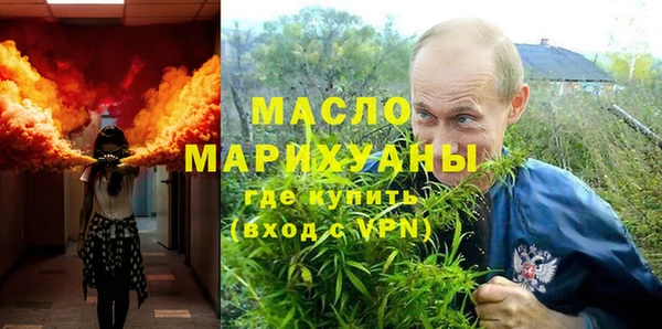 Альфа ПВП Армянск