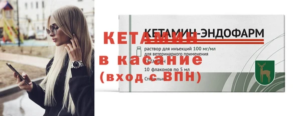 гидропоника Аркадак