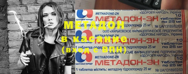 Альфа ПВП Армянск