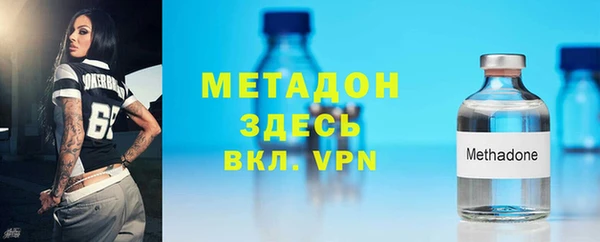 молекула духа Балабаново