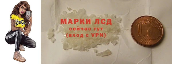 молекула духа Балабаново