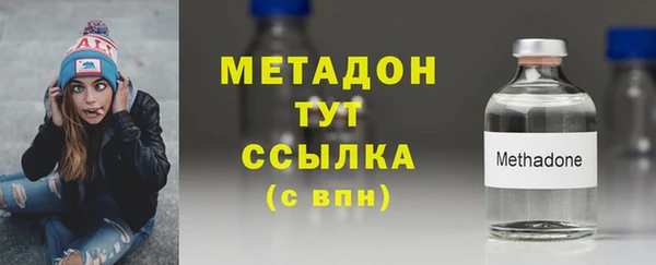 MDMA Арсеньев