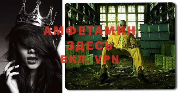 MDMA Арсеньев