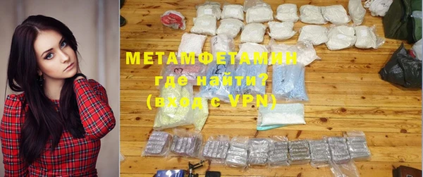 молекула духа Балабаново