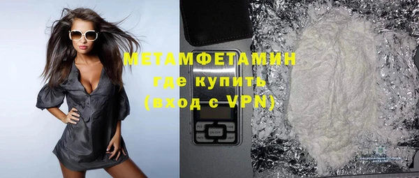 молекула духа Балабаново