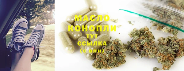 молекула духа Балабаново