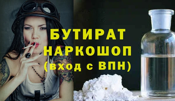 хмурый Балахна