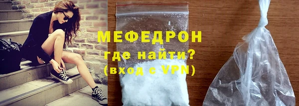 молекула духа Балабаново