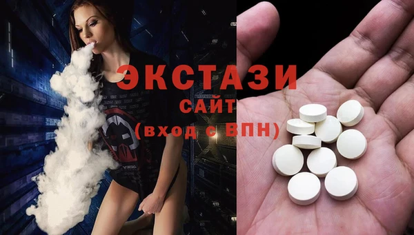 гидропоника Аркадак