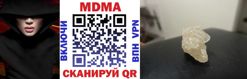 darknet какой сайт  Грайворон  МДМА VHQ 