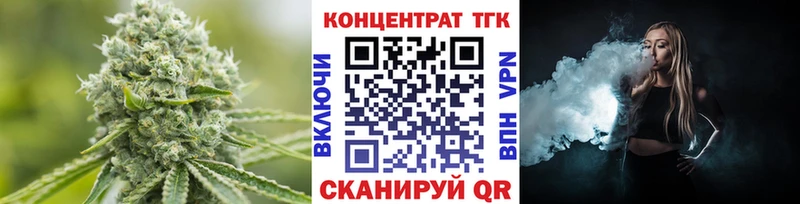 хочу наркоту Грайворон ТГК вейп