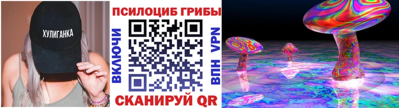 купить  цена  это состав  mega ссылка  Галлюциногенные грибы мухоморы  Грайворон 
