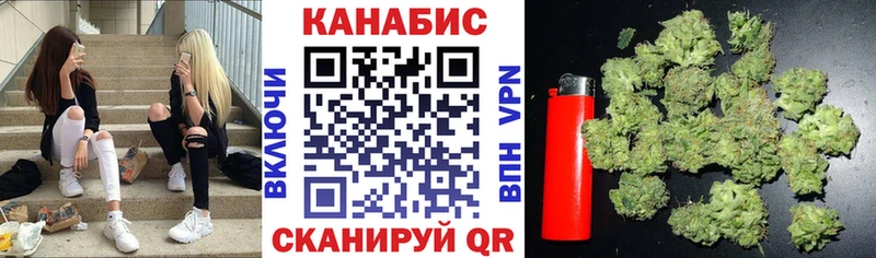 как найти закладки  Грайворон  Бошки марихуана марихуана 
